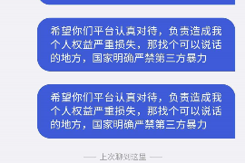 扎兰屯专业要账公司